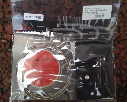 20090812-kura2.jpg 20090812-kura2.jpg